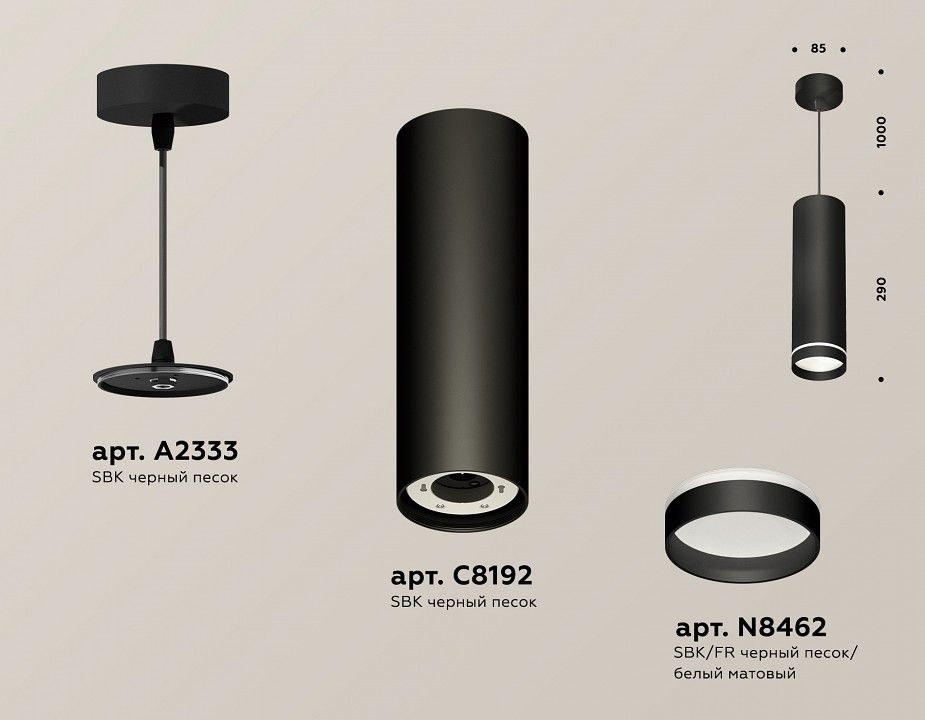 Подвесной светильник Ambrella Light XP XP8192003