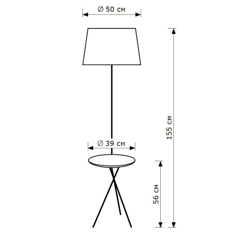 Стол журнальный с торшером Lighthall Lumeo 2 LH032095