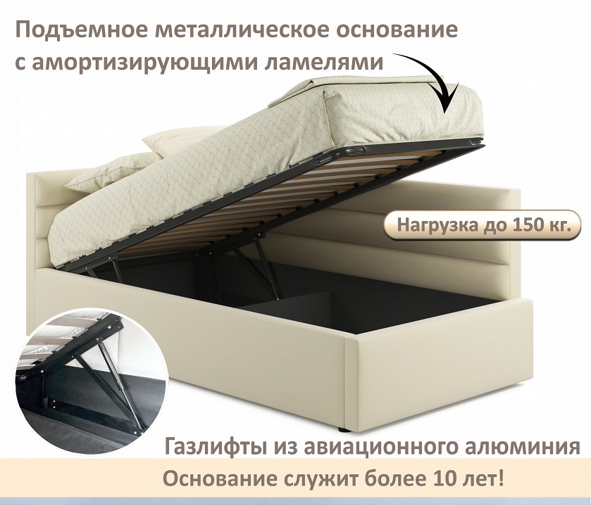 Кровать односпальная Aura 900