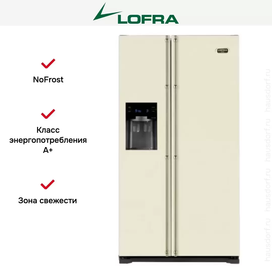 Холодильник Lofra GFRBI619