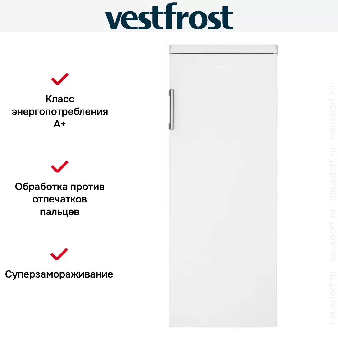 Морозильная камера Vestfrost VF245W