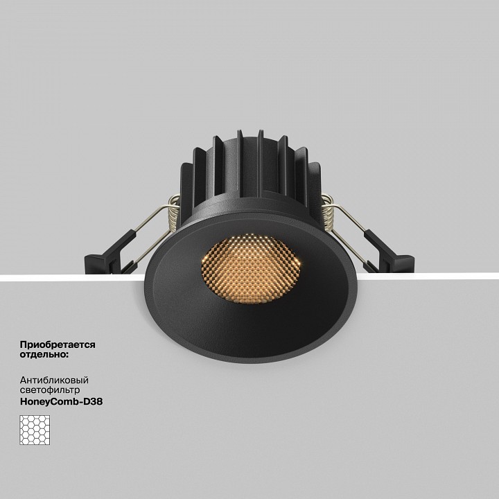 Встраиваемый светильник Maytoni Technical Round DL058-12W3K-B