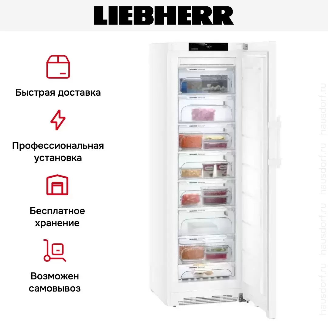 Морозильная камера Liebherr GN 4335 Comfort NoFrost