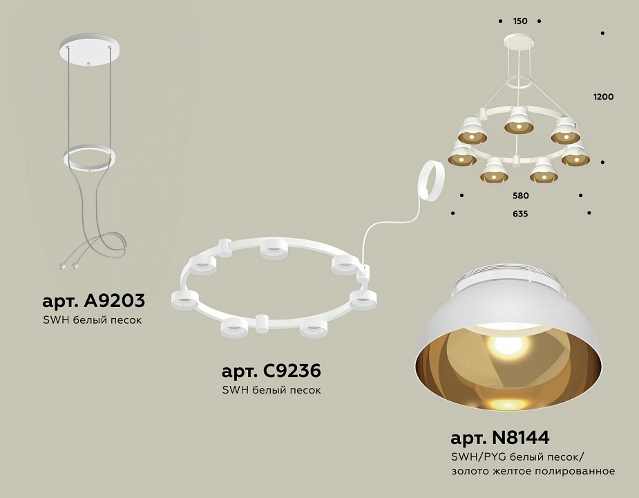 Подвесная люстра Ambrella Light XR XR92031402