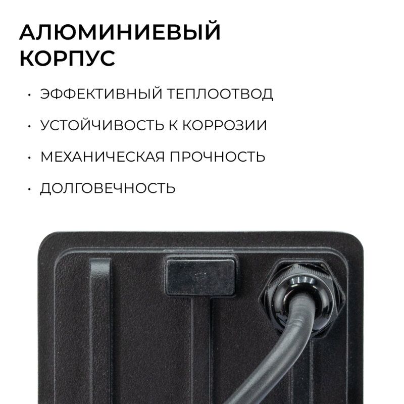 Настенно-потолочный прожектор Apeyron Electrics  05-52