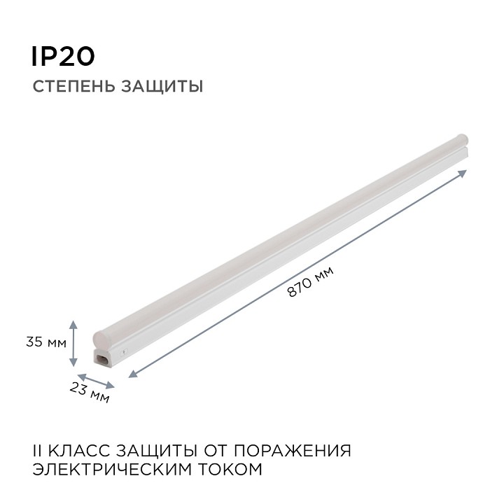 Накладной светильник Apeyron Electrics  30-05