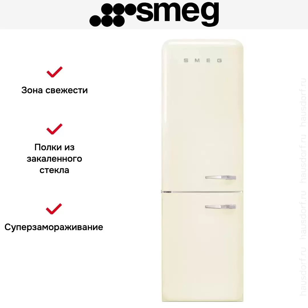 Холодильник Smeg FAB32LCR5