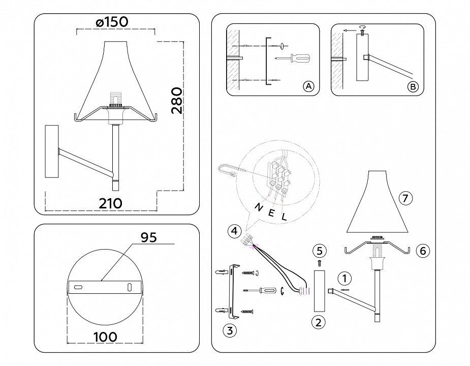 Бра Ambrella Light HIGH LIGHT LH57137