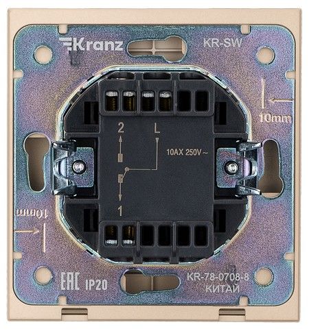 Переключатель проходной одноклавишный без рамки Kranz STRONG KR-78-0708-8