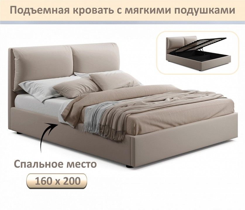 Кровать двуспальная Vita 1600
