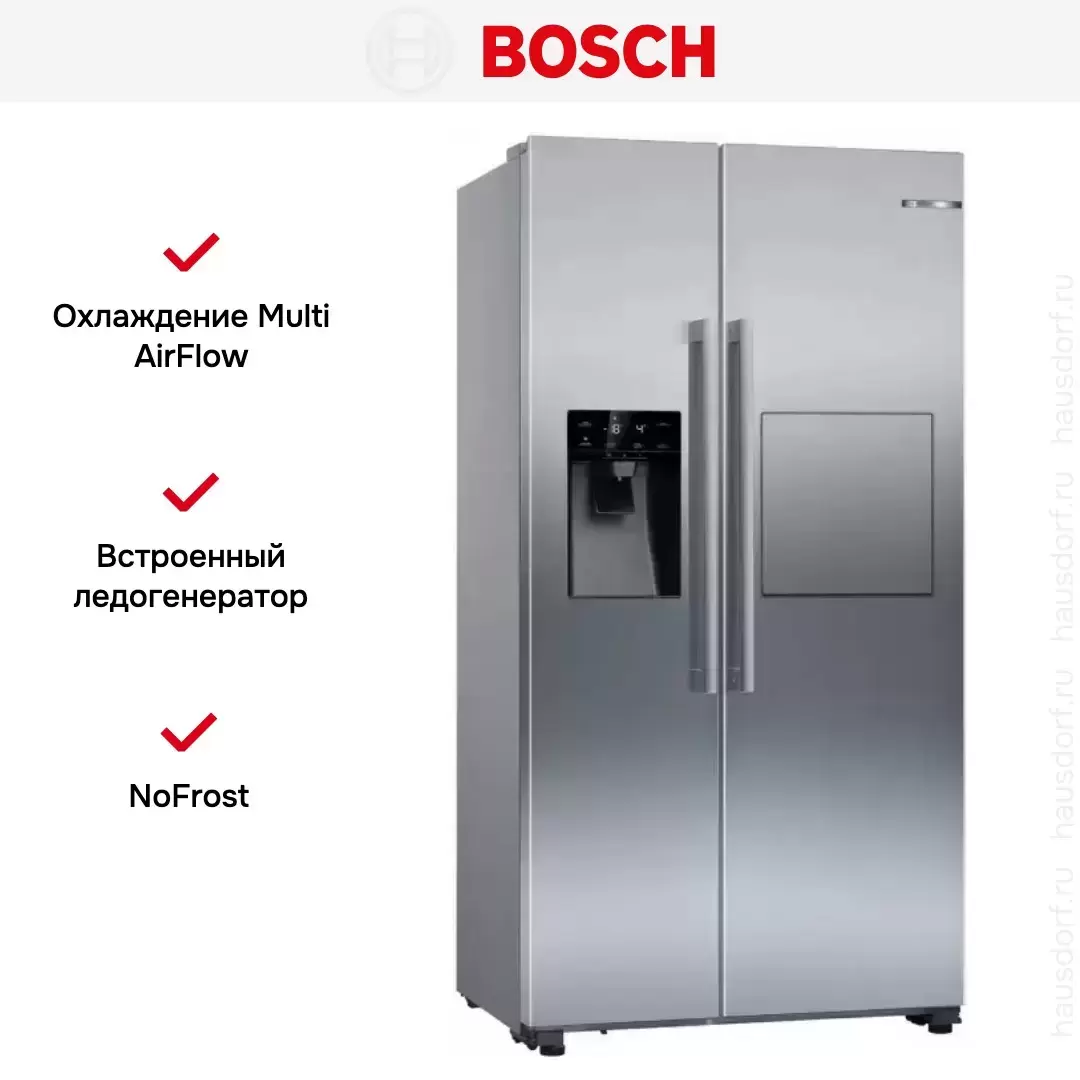 Холодильник Side-by-Side Bosch KAG93AI304