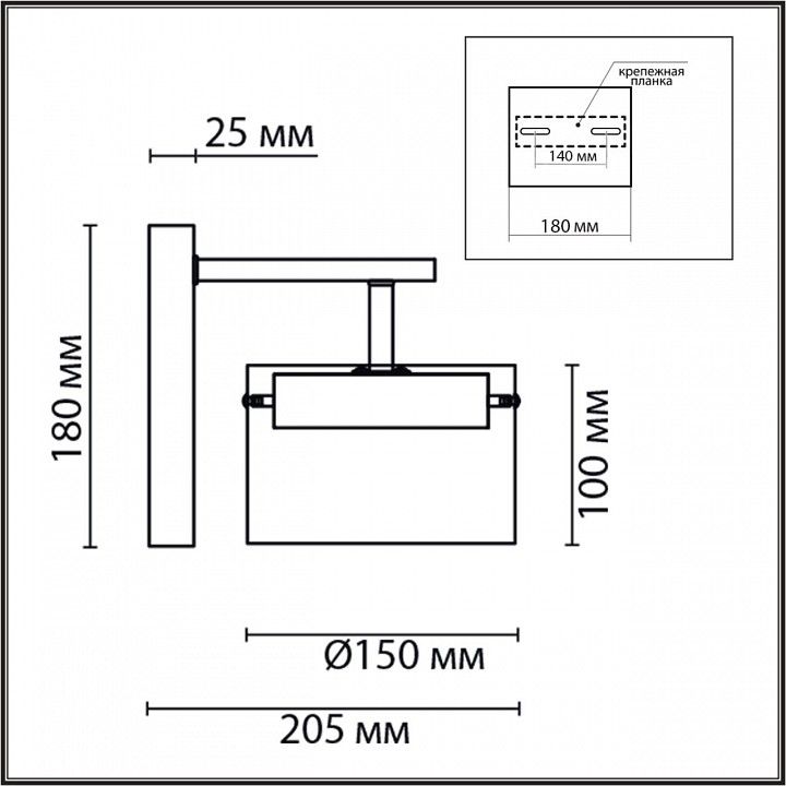 Бра Lumion COMFI 8232/1WY