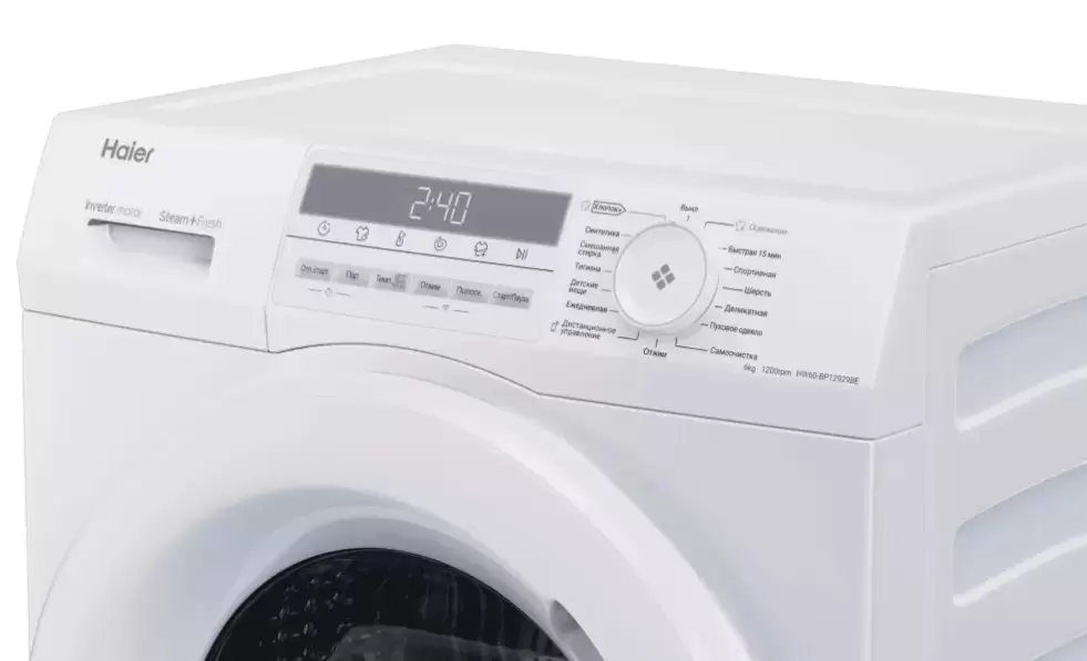 Стиральная машина Haier HW60-BP12929BE