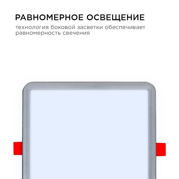 Встраиваемый светильник OGM  LP-21