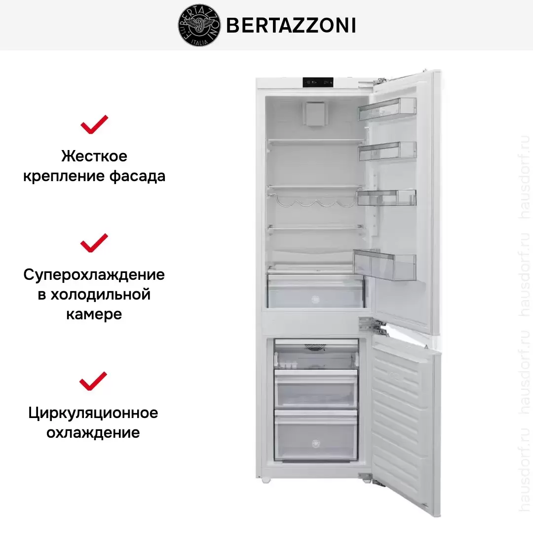 Встраиваемый холодильник Bertazzoni REF603BBNPVC/20