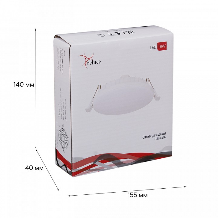 Встраиваемый светильник Reluce Technical 70605 70605-9.0-001OL LED18W WH 4000K