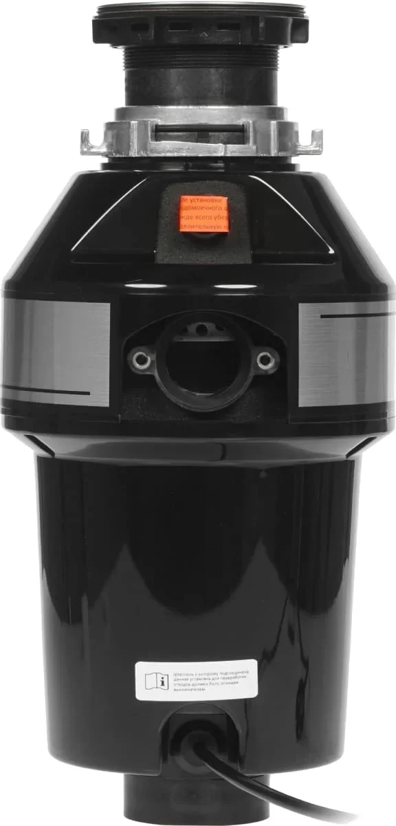 Измельчитель пищевых отходов Midea MD1-C75