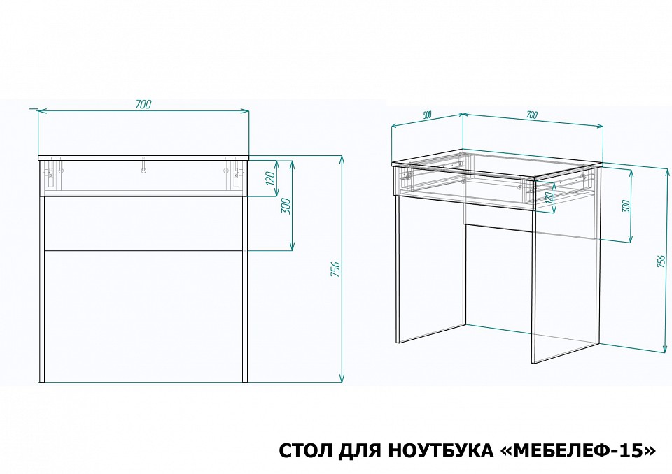 Стол письменный Мебелеф-15