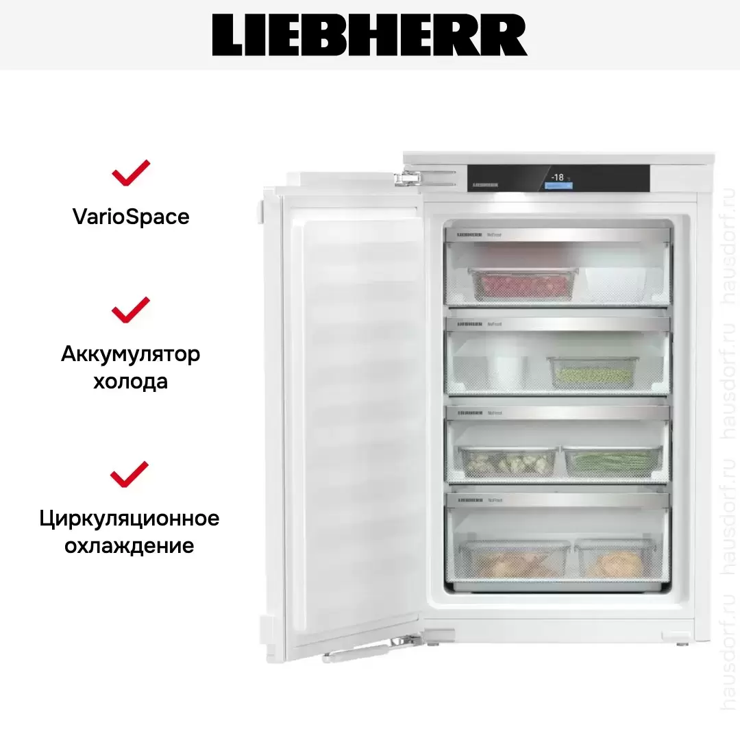 Встраиваемая морозильная камера Liebherr SIFNci 3954