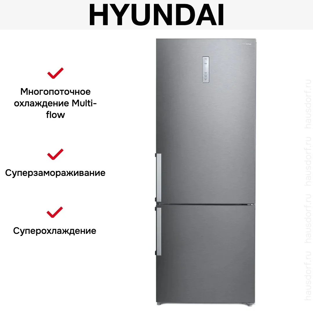 Холодильник Hyundai CC4553F нержавеющая сталь