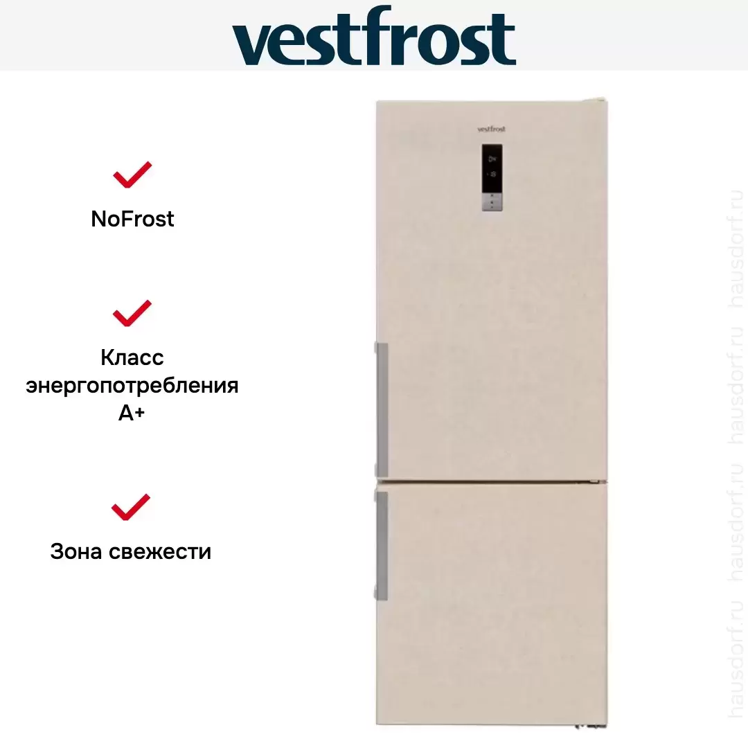 Холодильник Vestfrost VF 492 EB