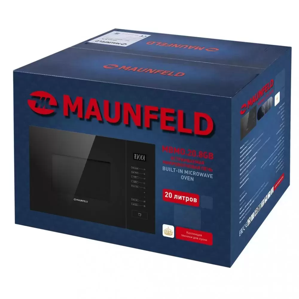 Микроволновая печь встраиваемая MAUNFELD MBMO.20.8GB