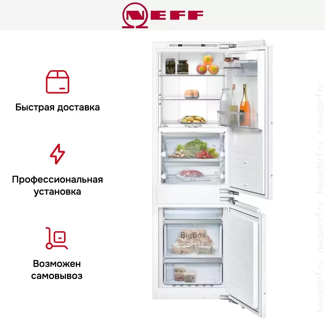 Встраиваемый холодильник Neff KI8865DE0