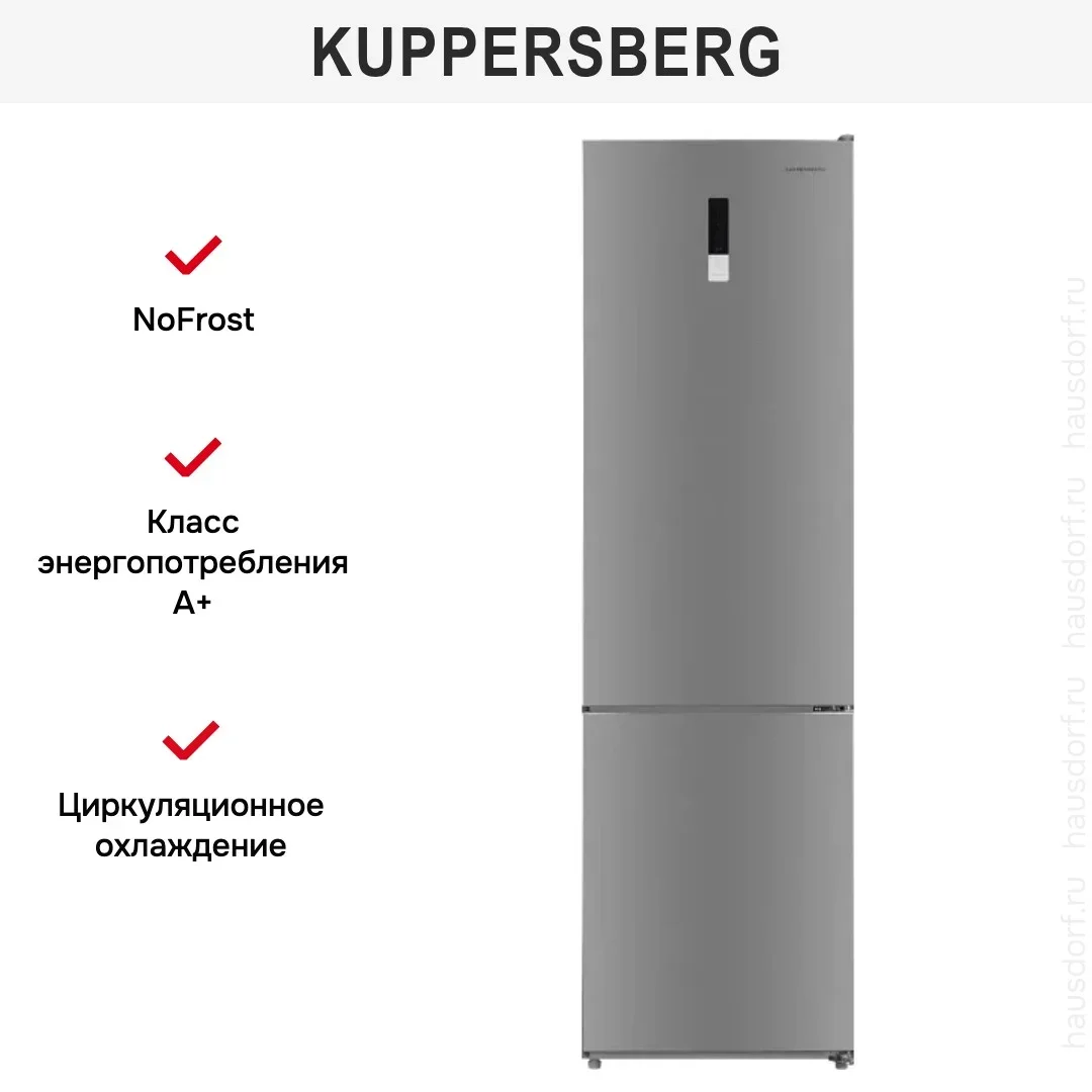 Холодильник Kuppersberg RFCN 2014 X