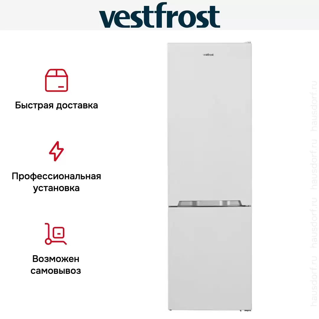 Холодильник Vestfrost VF 384 EW