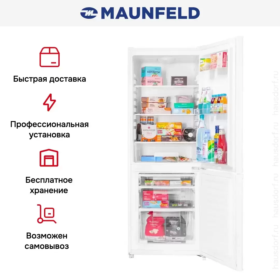 Холодильник MAUNFELD MFF150W