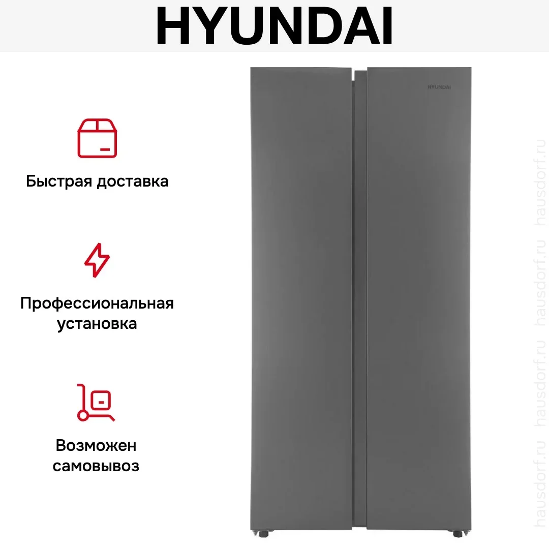 Холодильник Hyundai CS40082F