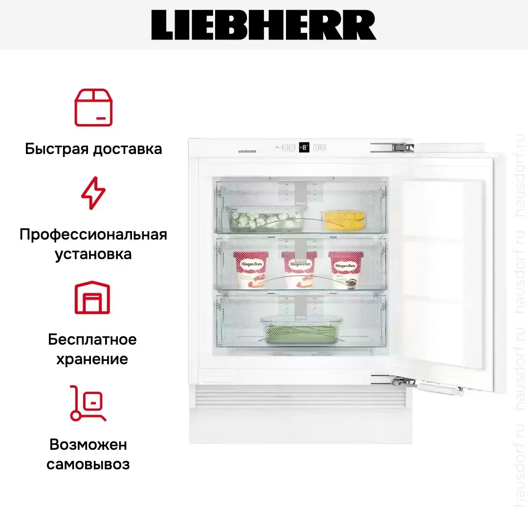 Встраиваемая морозильная камера Liebherr SUIGN 1554 Premium NoFrost