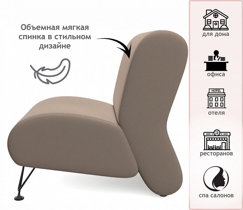 Кресло Pati