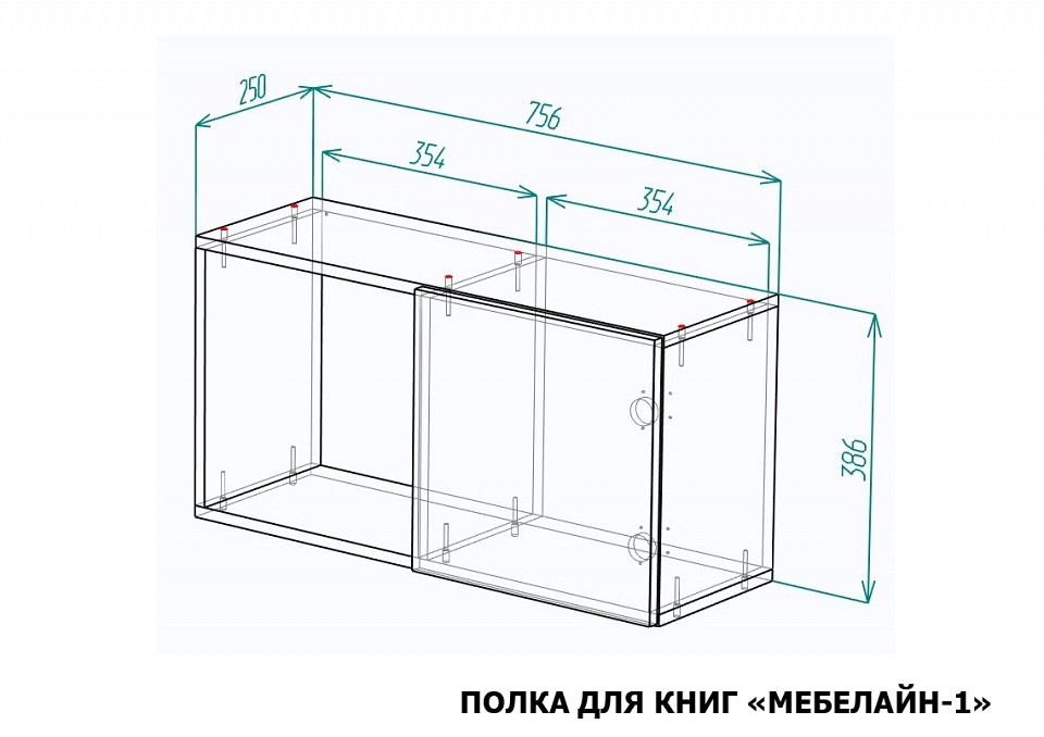 Полка книжная Мебелайн-1