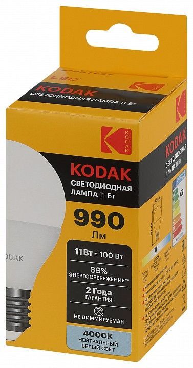 Лампа светодиодная Kodak  E27 11Вт 3000K LED KODAK P45-11W-840-E27 K