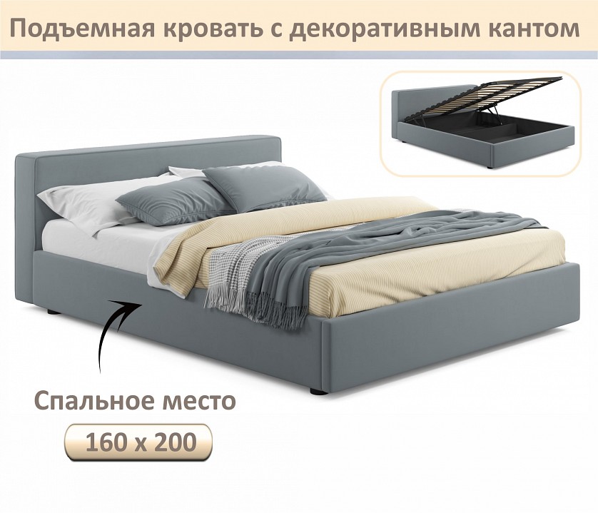 Кровать двуспальная Skandi 1600