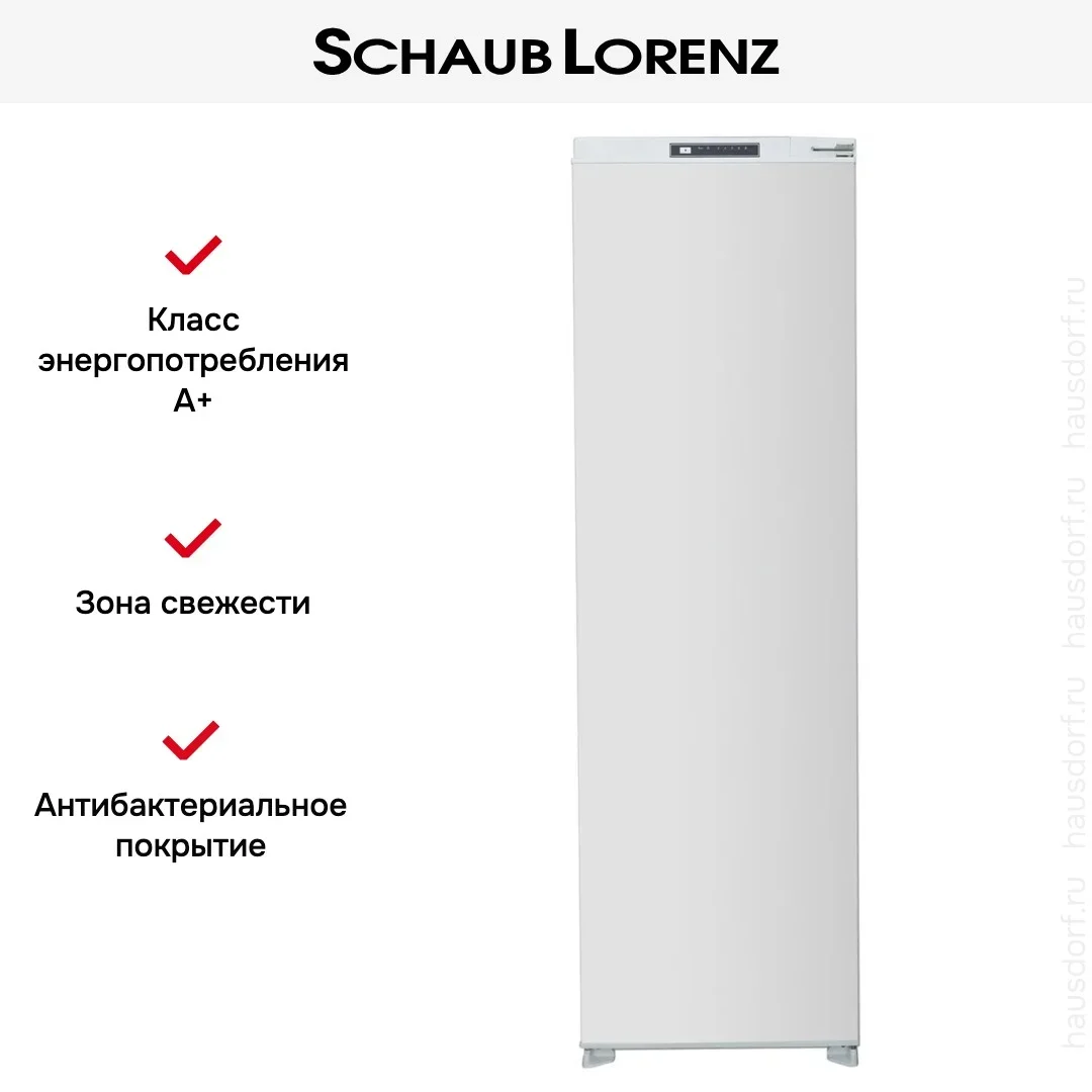 Встраиваемый холодильник Schaub Lorenz SL SE312WE