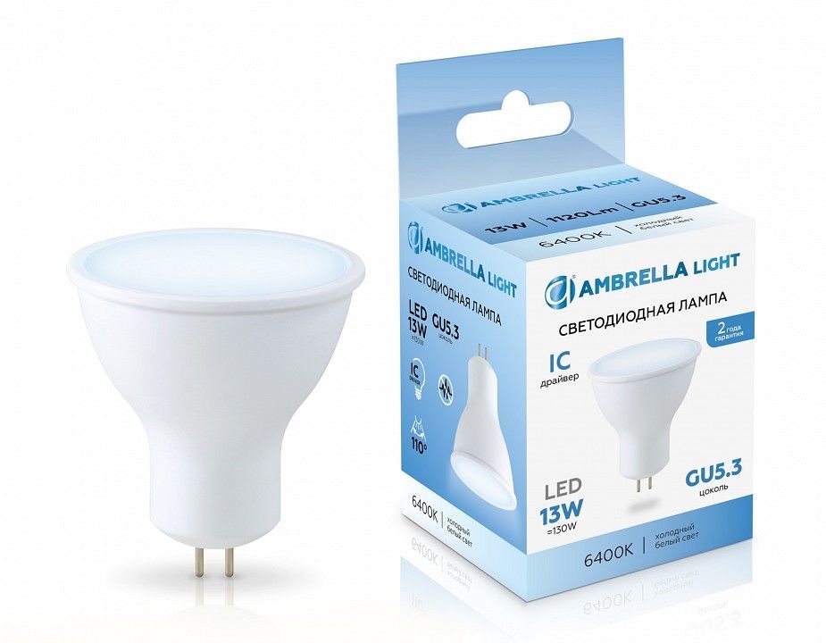 Лампа светодиодная Ambrella Light MR16 GU5.3 13Вт 6400K 161306