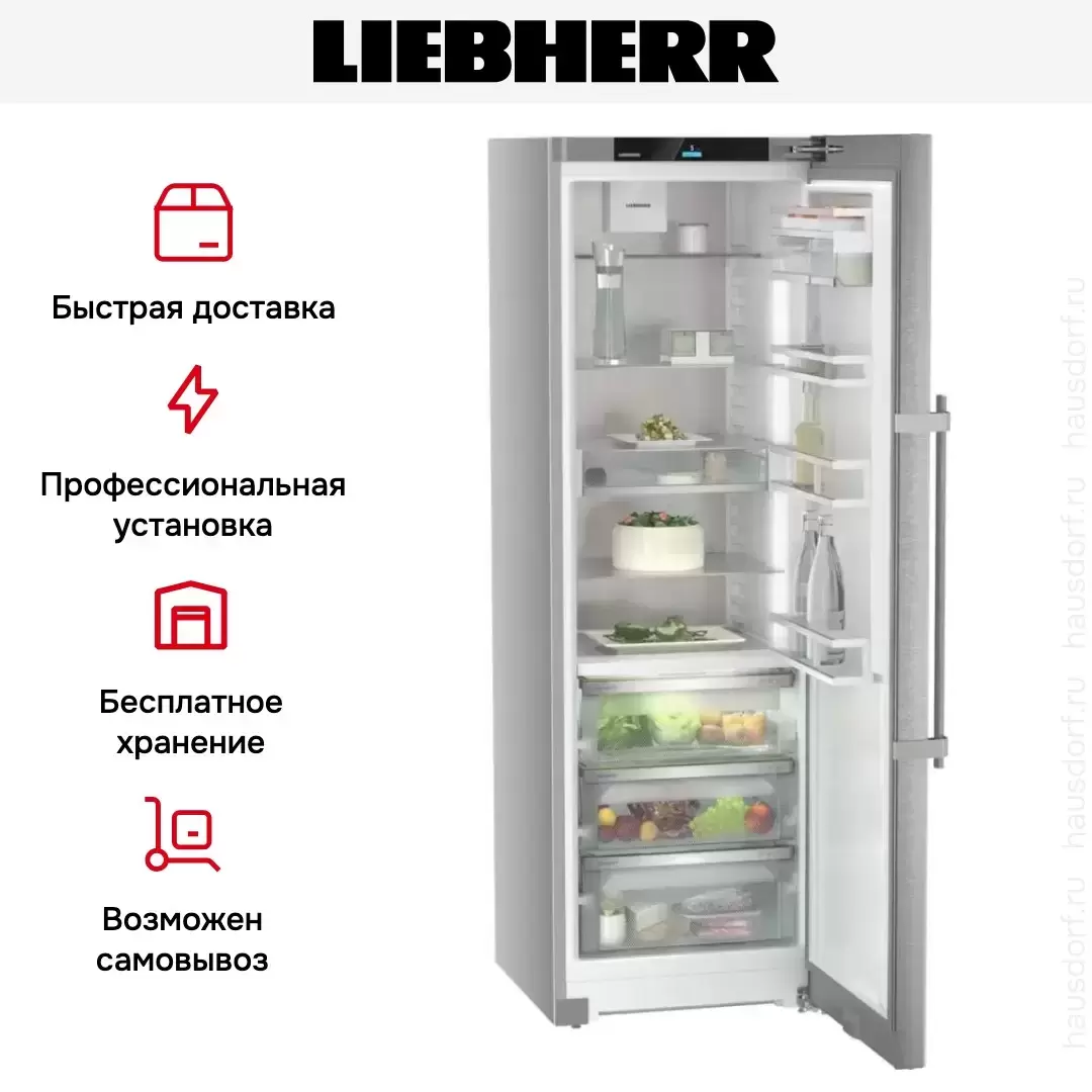 Холодильник Liebherr SRBsdd 5250