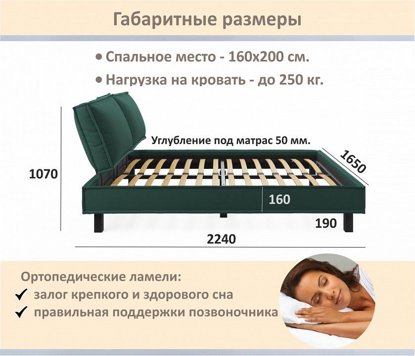 Кровать двуспальная Bali 1600