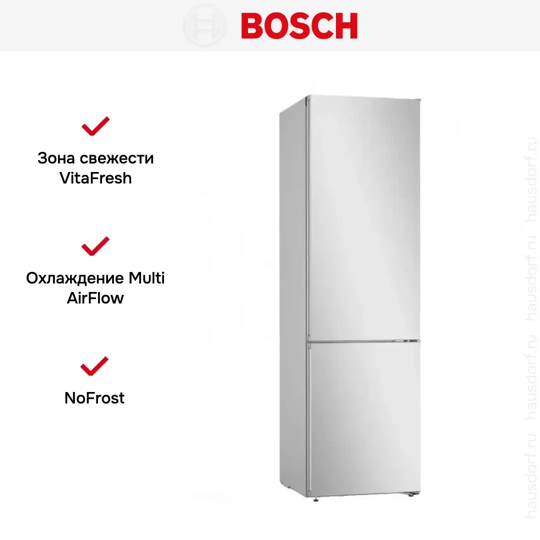 Холодильник Bosch KGN39IJ22R