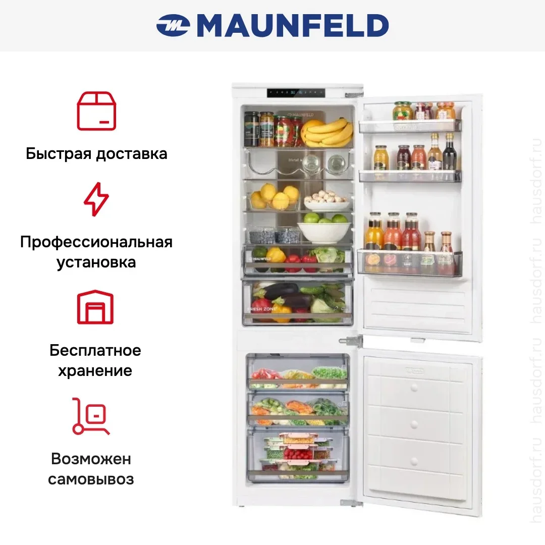 Встраиваемый холодильник Maunfeld MBF17754NFWHGR LUX Inverter