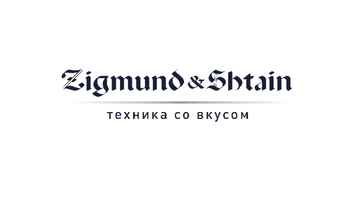Холодильник Zigmund Shtain BR 01.1771 DX