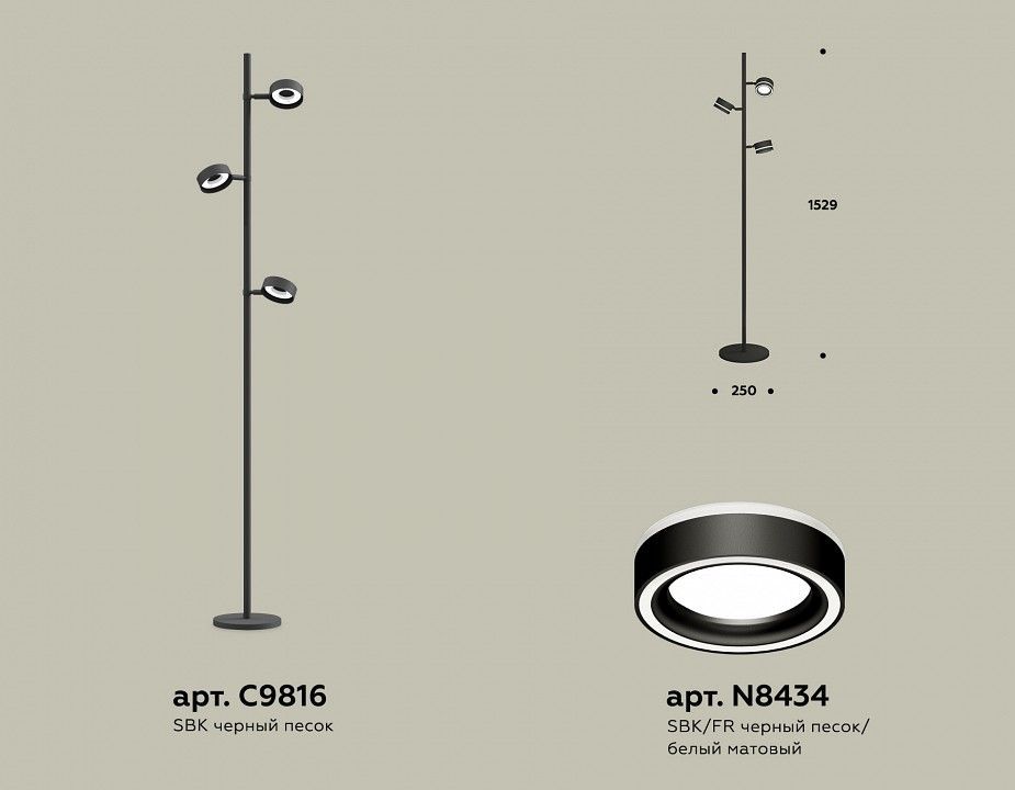 Торшер Ambrella Light XB XB9816201