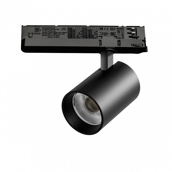 Светильник на штанге Lightstar Alta Base A5347TRIAC