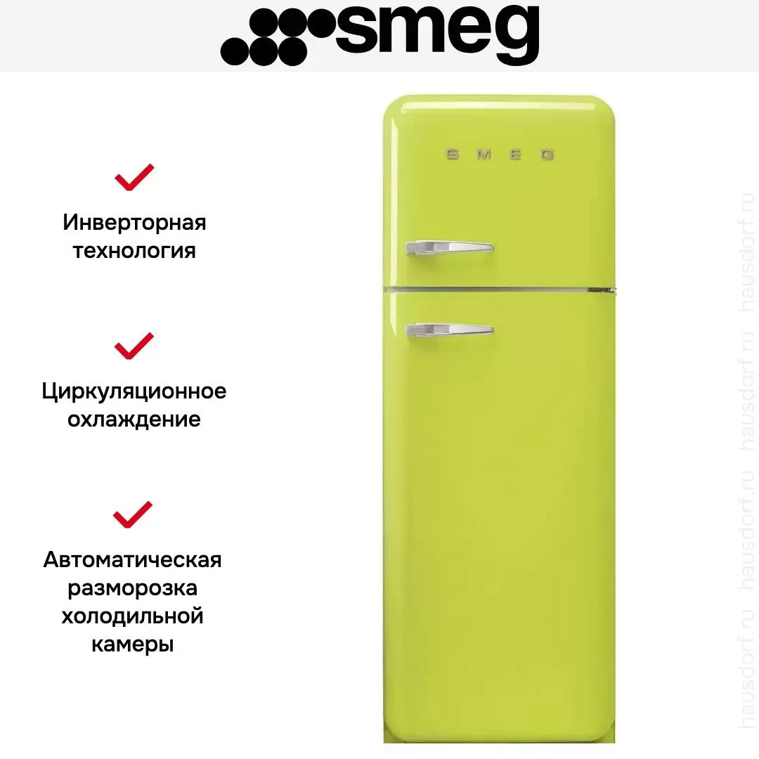 Холодильник Smeg FAB30RLI5