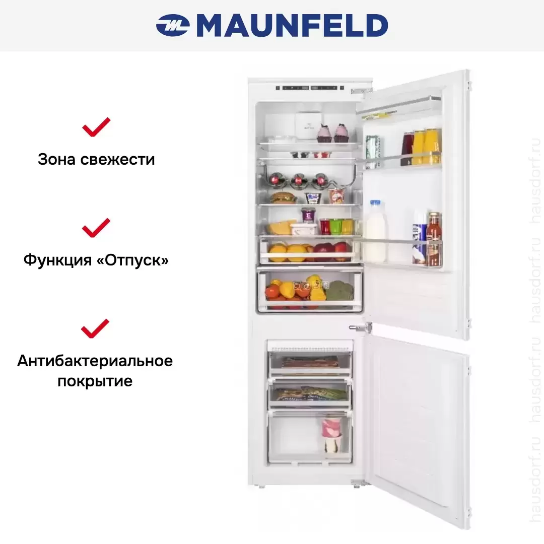 Холодильник встраиваемый MAUNFELD MBF177NFFW