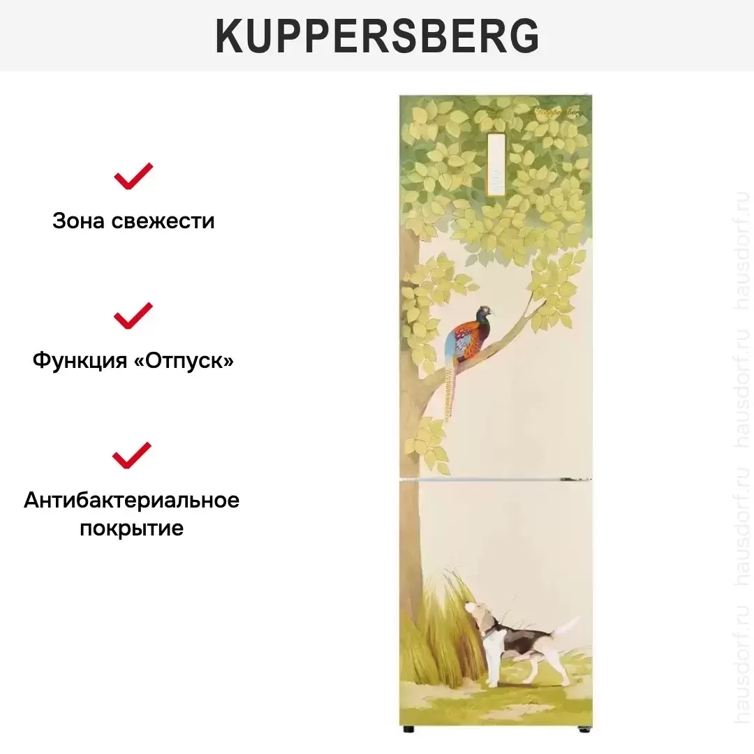 Холодильник Kuppersberg NFM 200 CG серия Охота