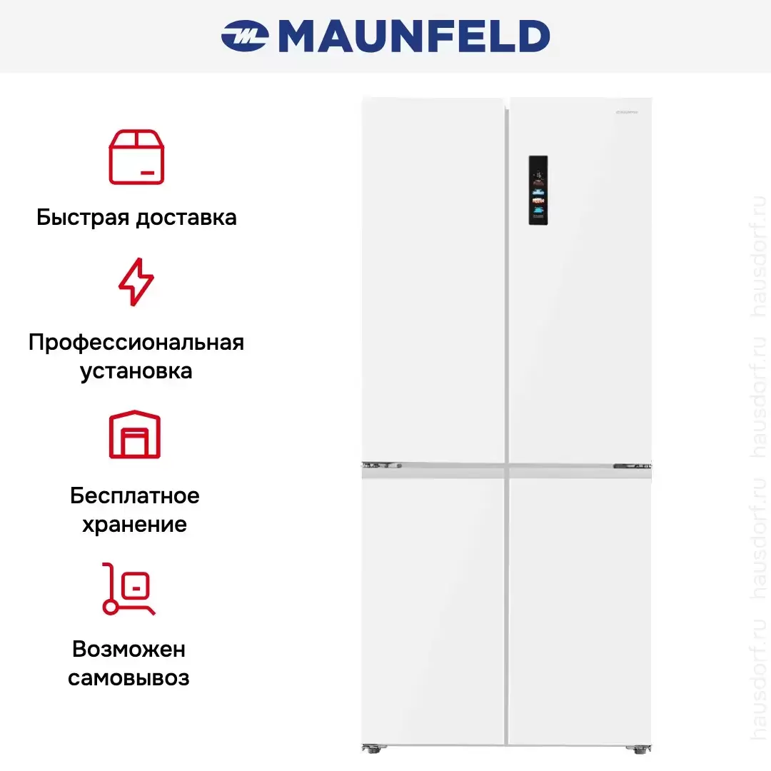 Холодильник Maunfeld MFF190NFDPW