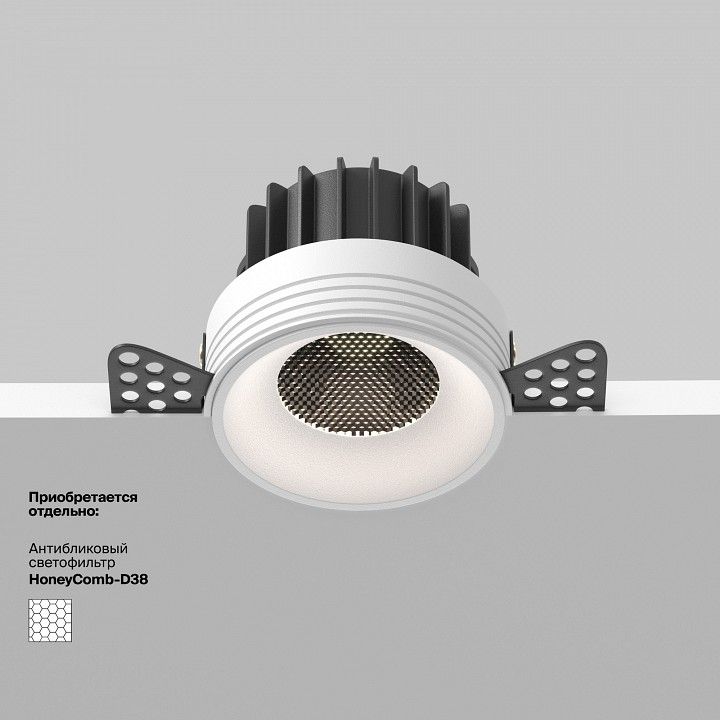 Встраиваемый светильник Maytoni Technical Раунд DL058-12W4K-TRS-W